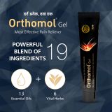 Orthomol Gel (30 gm)