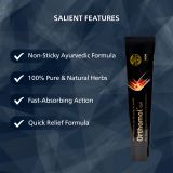 Orthomol Gel (30 gm)