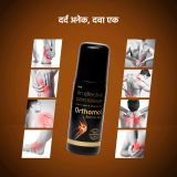 Orthomol Roll-On-Gel (75 gm)