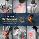 Orthomol Gel (30 gm)