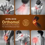 Orthomol Roll-On-Gel (75 gm)