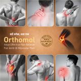 Orthomol Spray (55 gm)