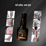 Orthomol Oil (50 ml)