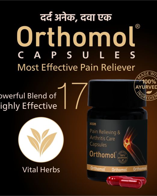 Orthomol Capsules (10 Capsules)