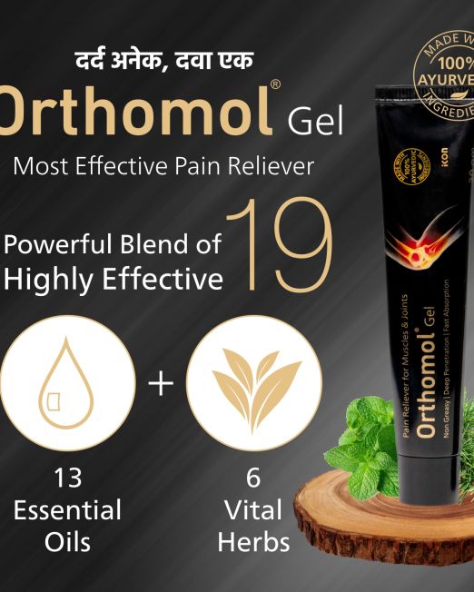 Orthomol Gel (15 gm)